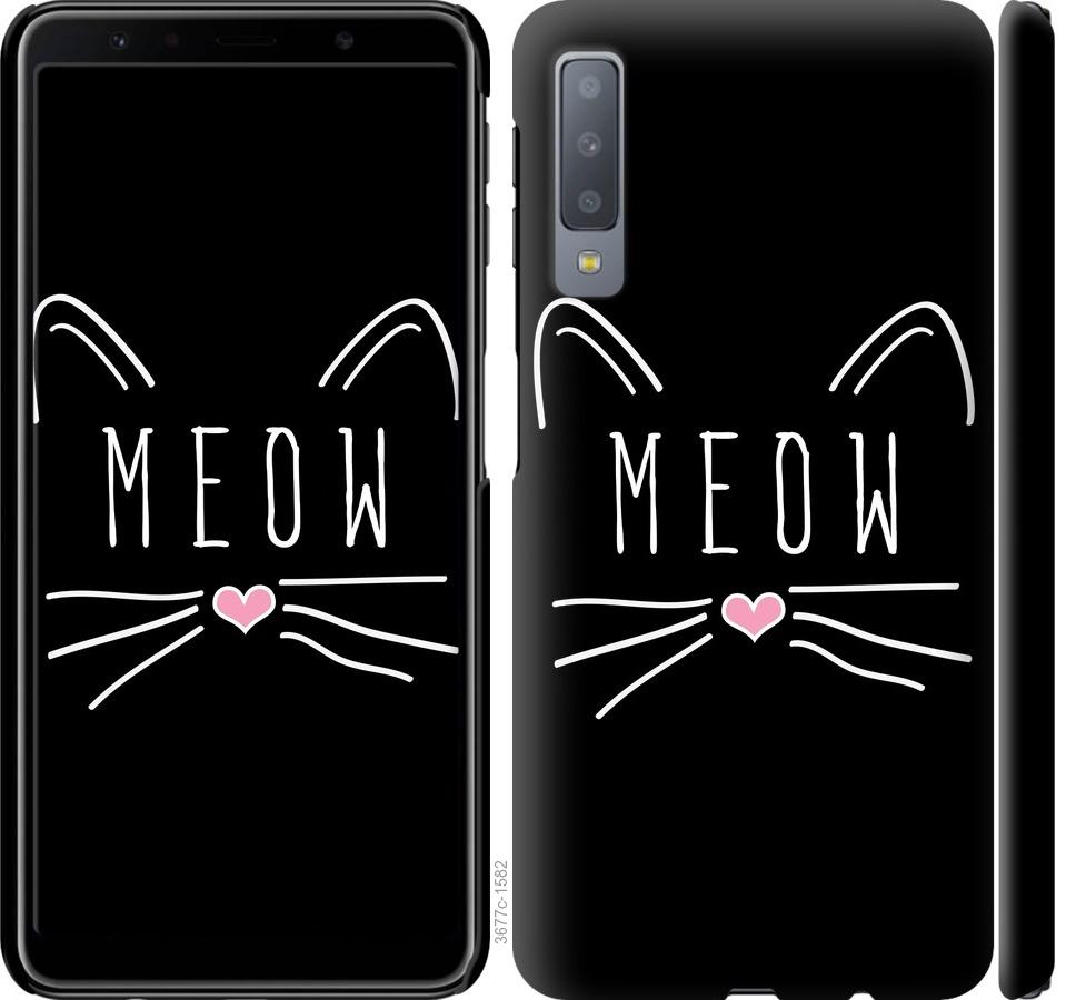 

Чехол на Samsung Galaxy A7 (2018) A750F Kitty