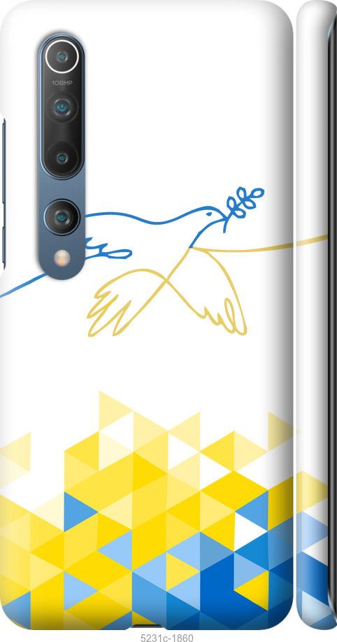 Чехол на Xiaomi Mi 10 Pro Птица мира