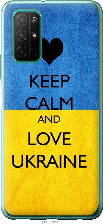 

Чехол на Huawei Honor 30S Keep calm and love Ukraine