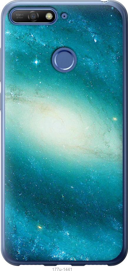 

Чохол на Huawei Honor 7A Pro Блакитна галактика