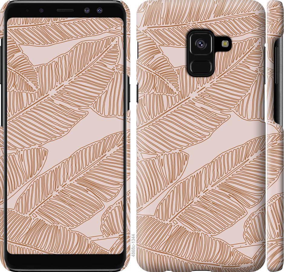 

Чехол на Samsung Galaxy A8 2018 A530F Листья банана