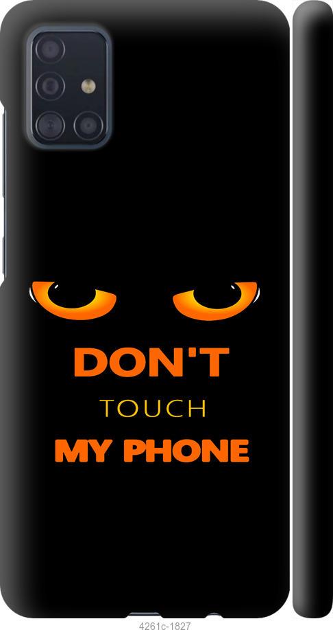 

Чехол на Samsung Galaxy A51 2020 A515F Don't touch the phone