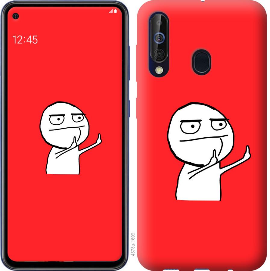 

Чехол на Samsung Galaxy A60 2019 A606F Мем