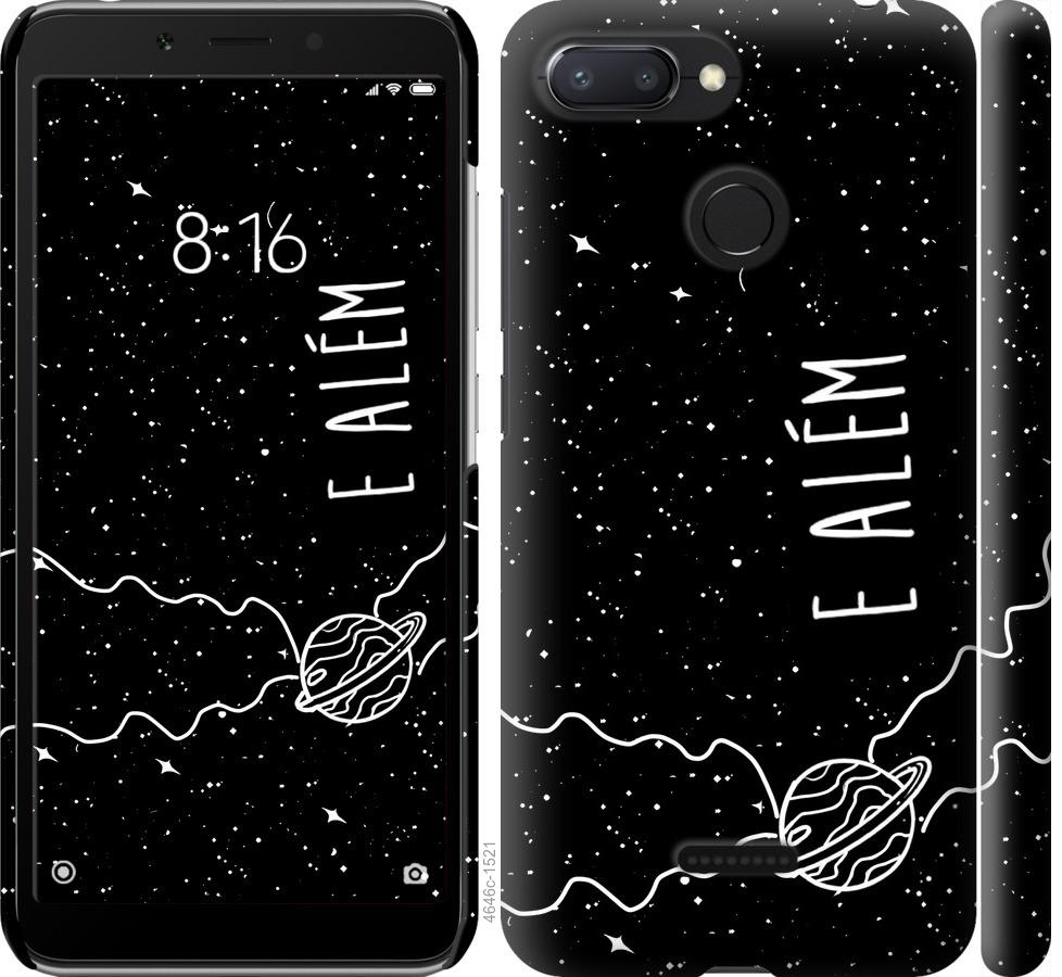 

Чехол на Xiaomi Redmi 6 e alem