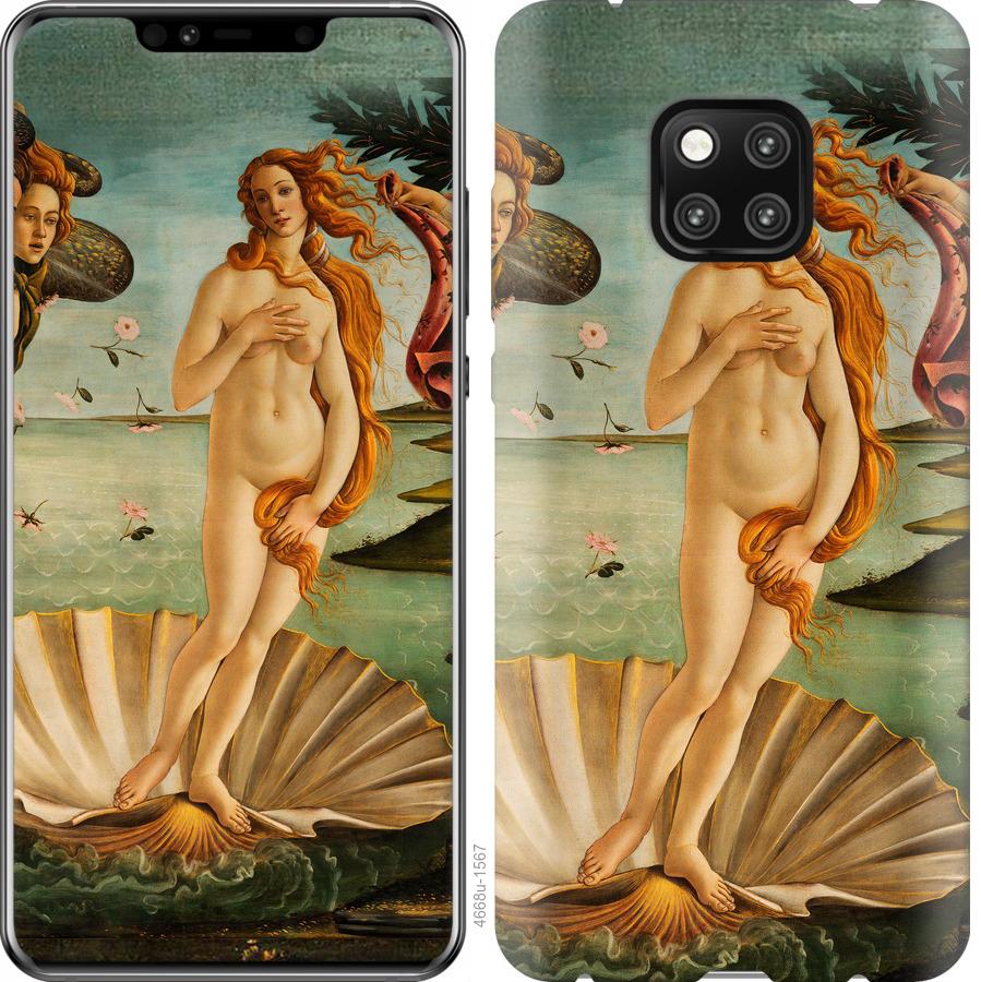 

Чехол на Huawei Mate 20 Pro Венера