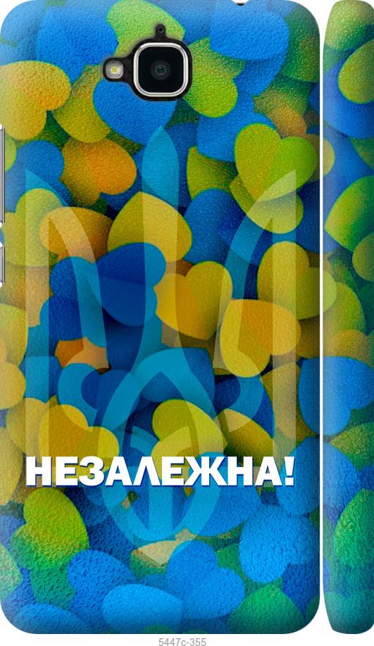 

Чохол на Huawei Y6 Pro Незалежна