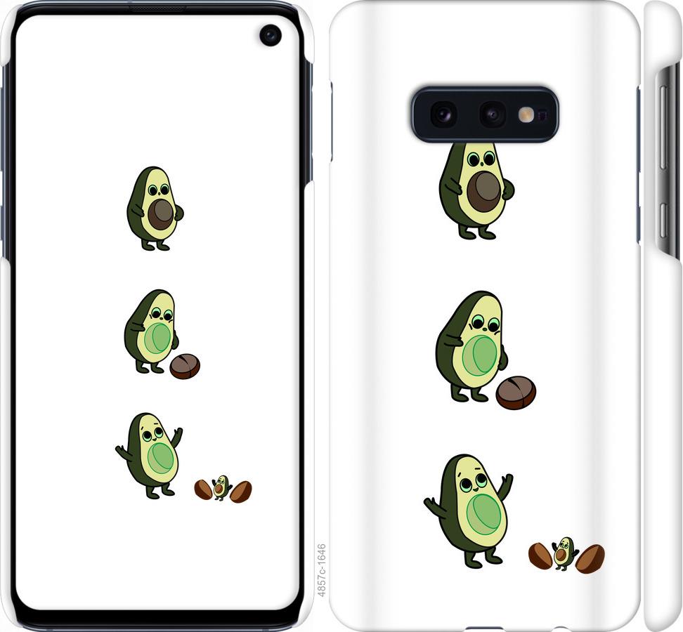 Чехол на Samsung Galaxy S10e Авокадо 1