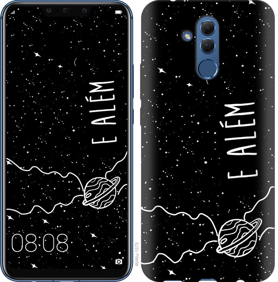 

Чехол на Huawei Mate 20 Lite e alem