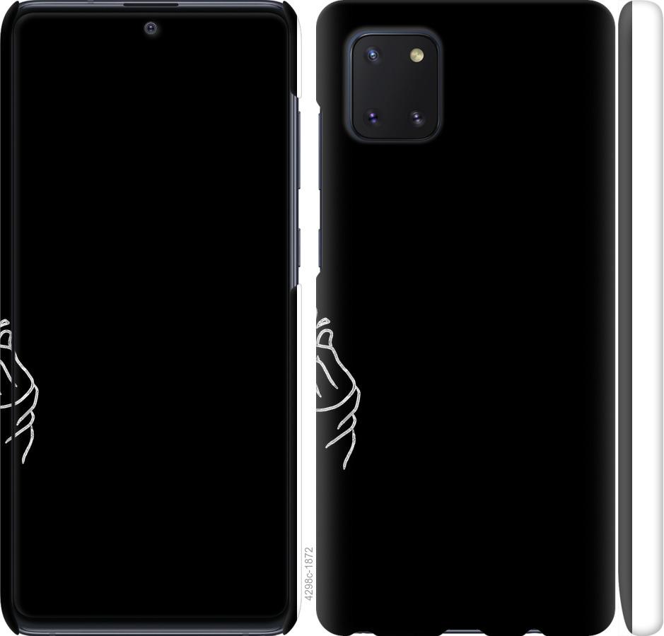 

Чохол на Samsung Galaxy Note 10 Lite Love You