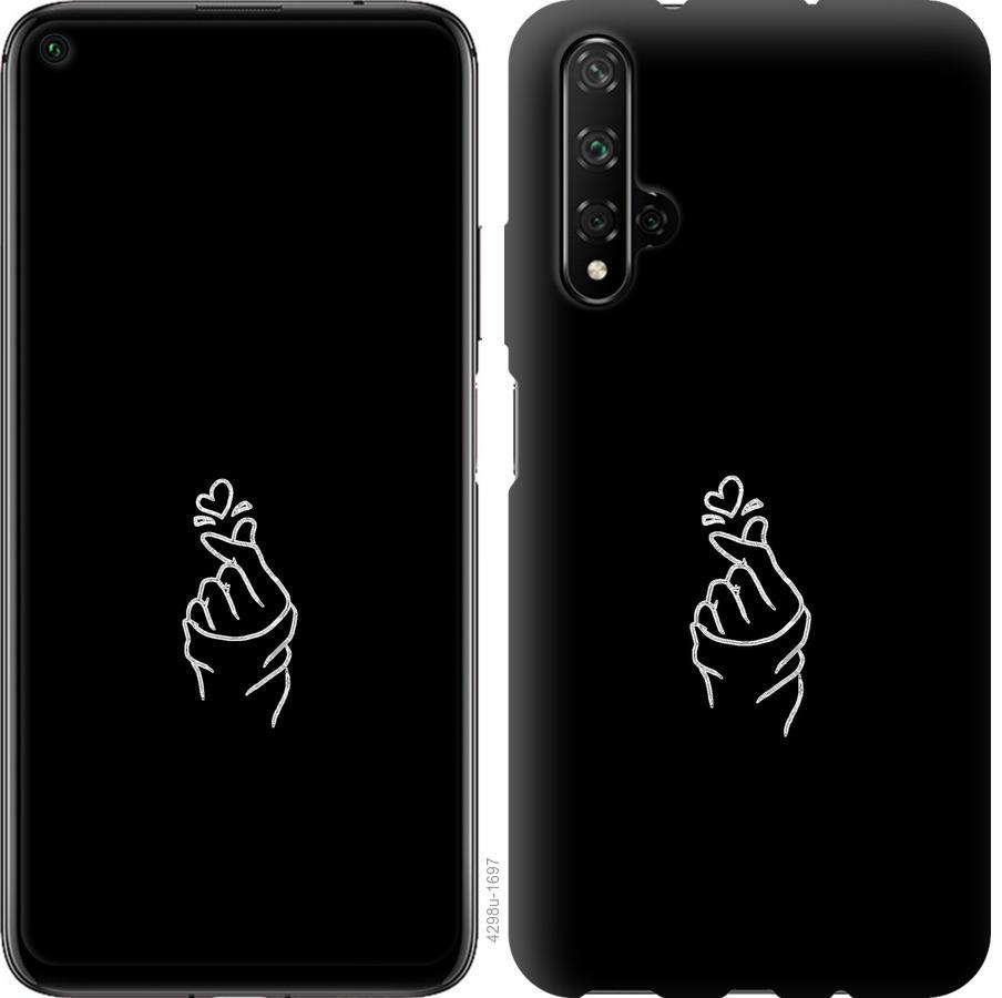 

Чохол на Huawei Honor 20 Love You