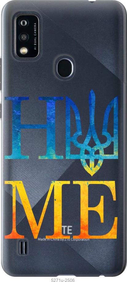 

Чохол на ZTE Blade A51 Home