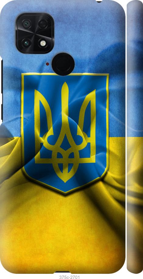 

Чохол на Xiaomi Poco C40 Прапор та герб України 1