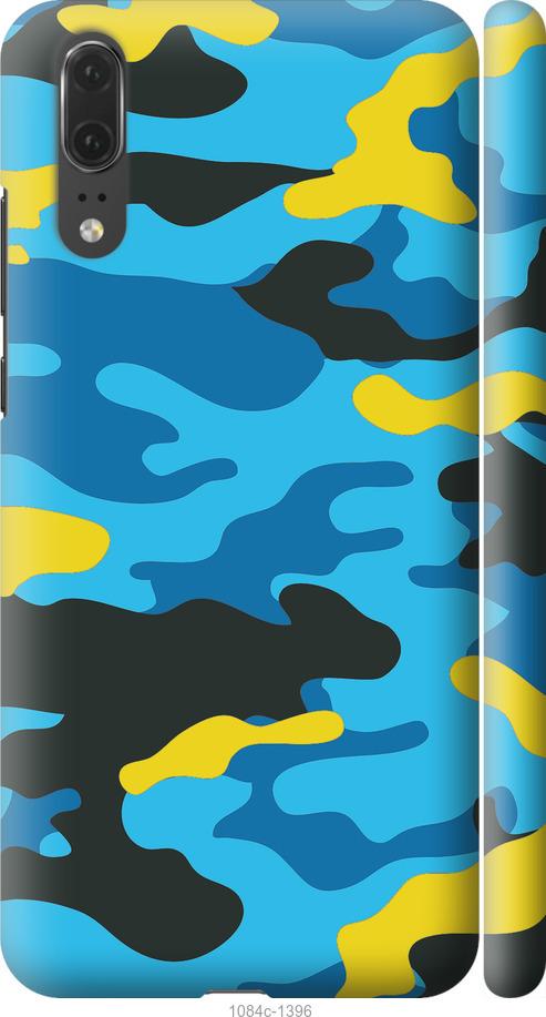 

Чехол на Huawei P20 Желто-голубой камуфляж