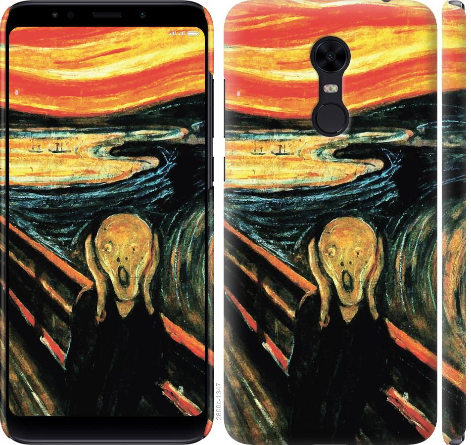 

Чехол на Xiaomi Redmi 5 Plus Крик Мунка