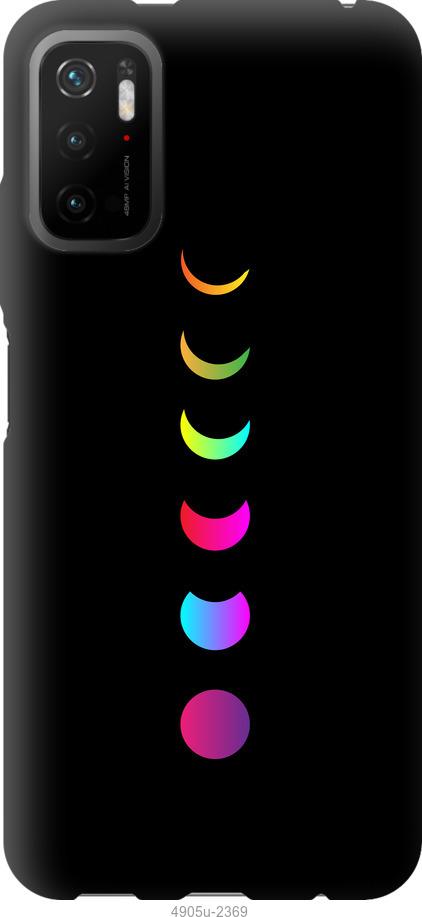 

Чохол на Xiaomi Poco M3 Pro Laser Moon Eclipse