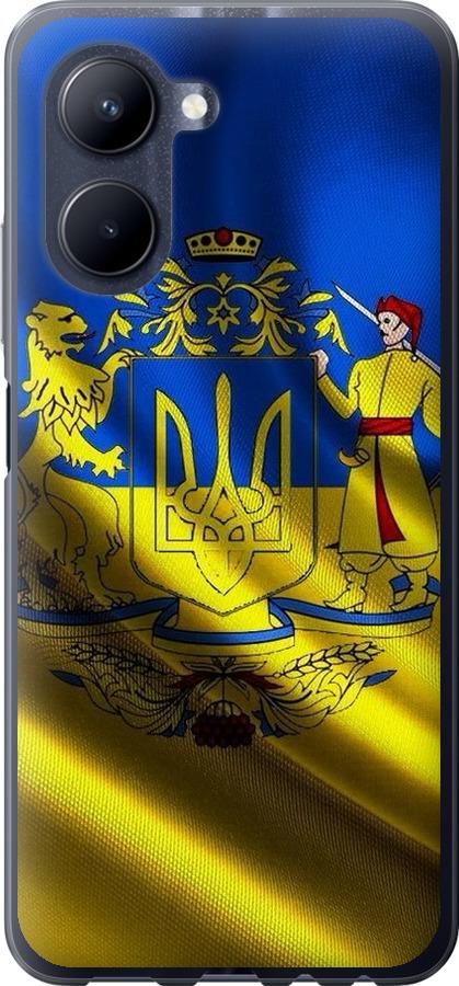 

Чохол на Realme C33 Прапор України