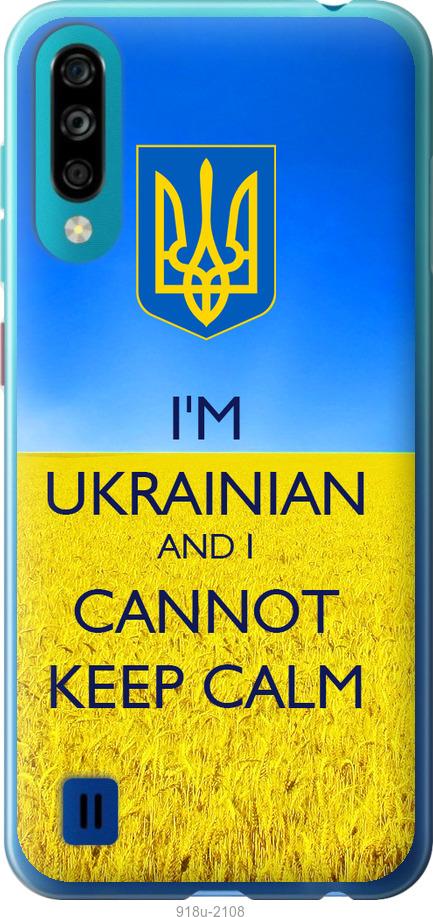 

Чехол на ZTE Blade A7 2020 Евромайдан 2