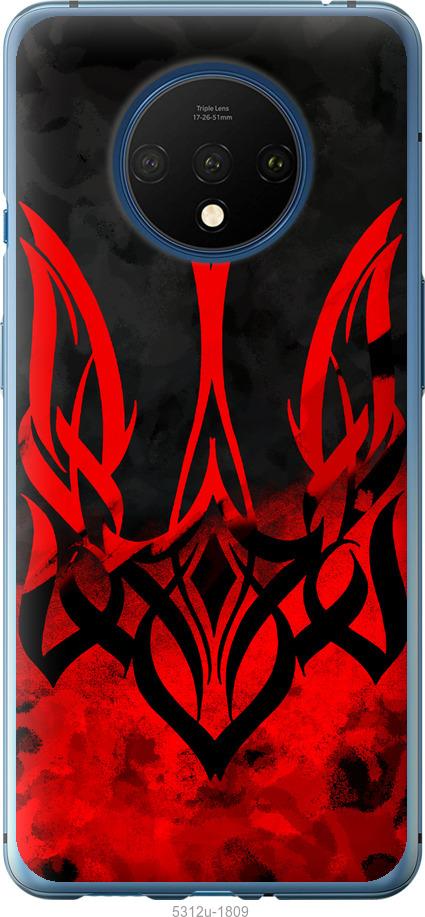 

Чохол на OnePlus 7T Герб України v2