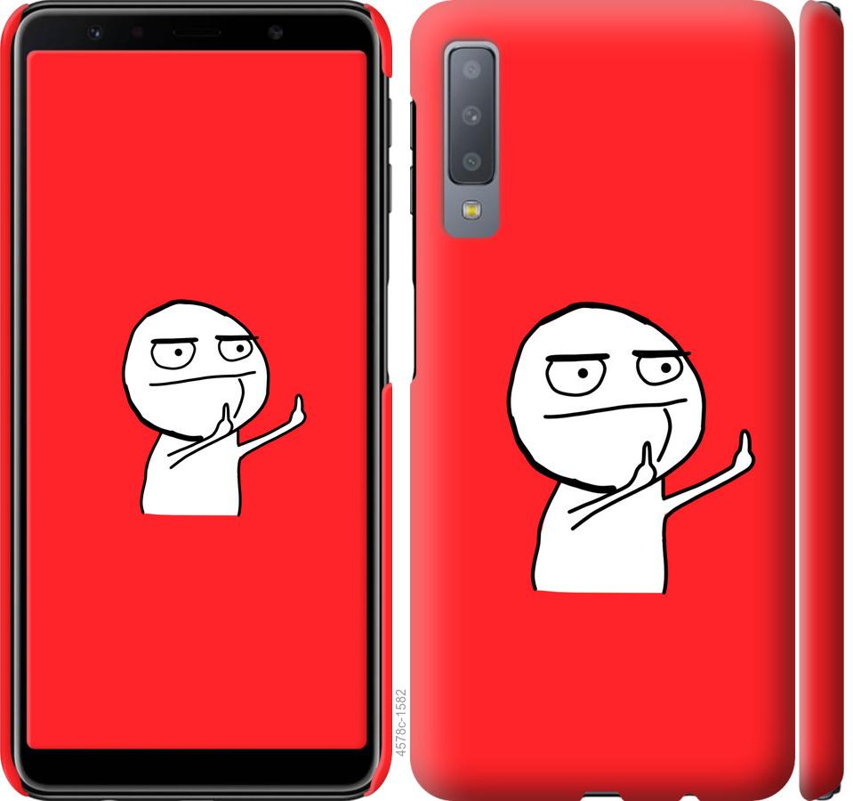 

Чехол на Samsung Galaxy A7 (2018) A750F Мем