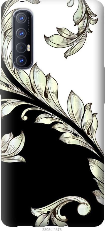 

Чехол на Samsung Galaxy S9 White and black 1