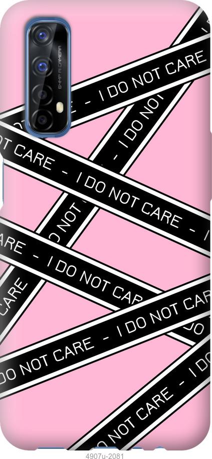 

Чохол на Realme 7 I do not care