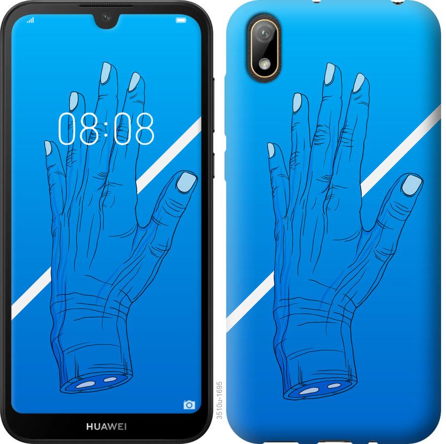 

Чехол на Huawei Y5 2019 Синий, Рука, Линия, Градиент, Зомби, Глубина