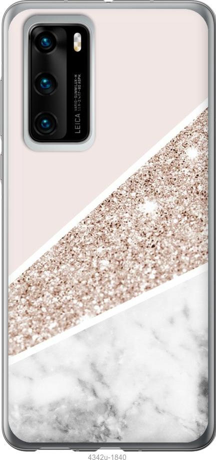 

Чехол на Huawei P40 Пастельный мрамор