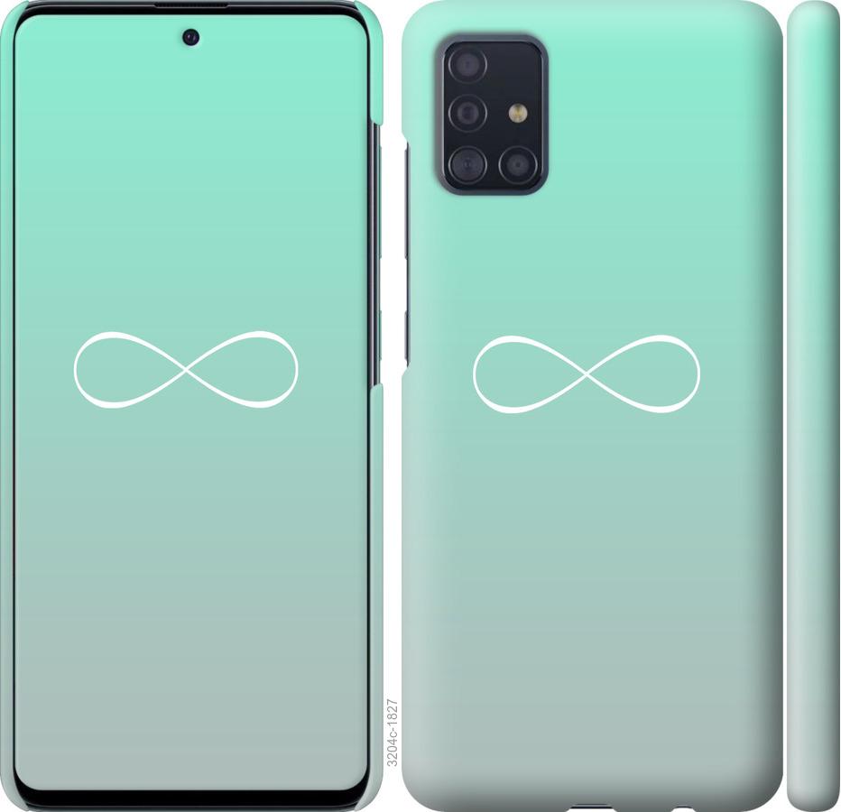

Чохол на Samsung Galaxy S20 Plus Знак нескінченності
