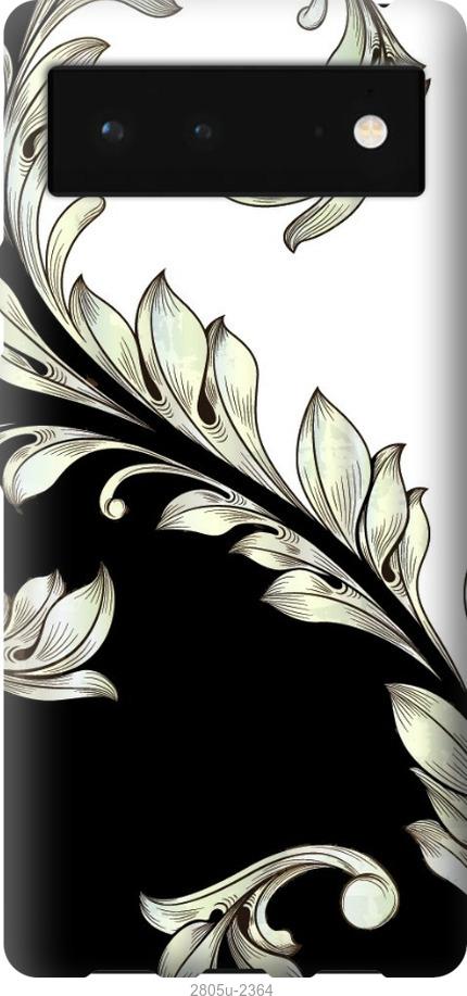 

Чехол на Samsung Galaxy S9 White and black 1