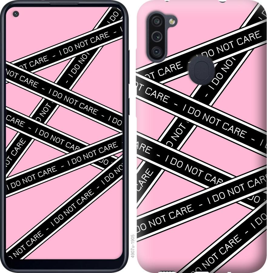 

Чехол на Samsung Galaxy M11 M115F I do not care