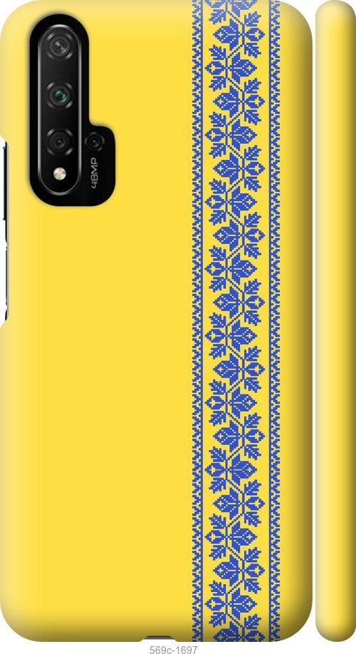 

Чохол на Huawei Honor 20 Вишиванка 4