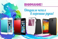 Внимание! Супер акция «Вконтакте»! 