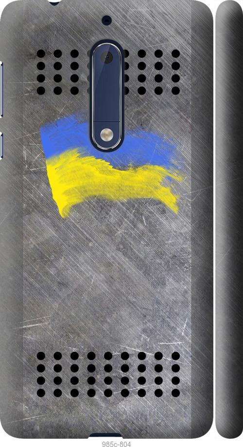

Чехол на Nokia 5 Щит 1