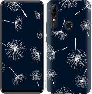 

Чохол на Huawei P Smart Z кульбаби
