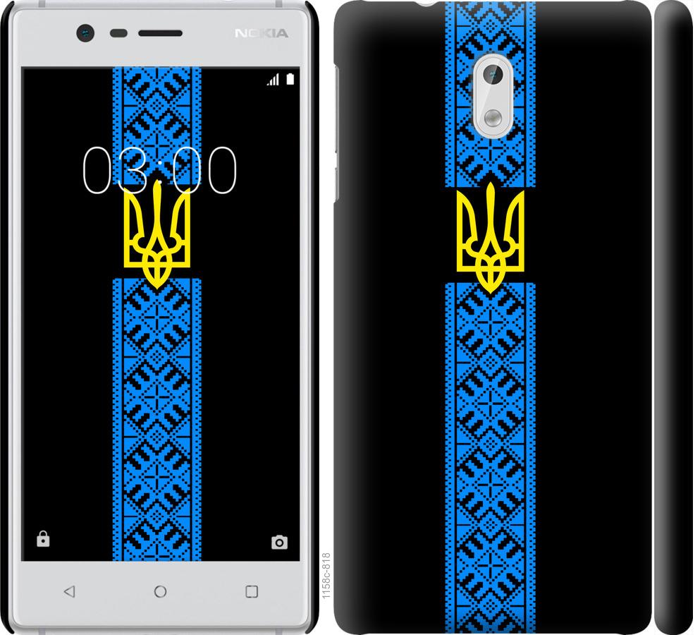 Чехол на Nokia 3 Тризуб в вышиванке