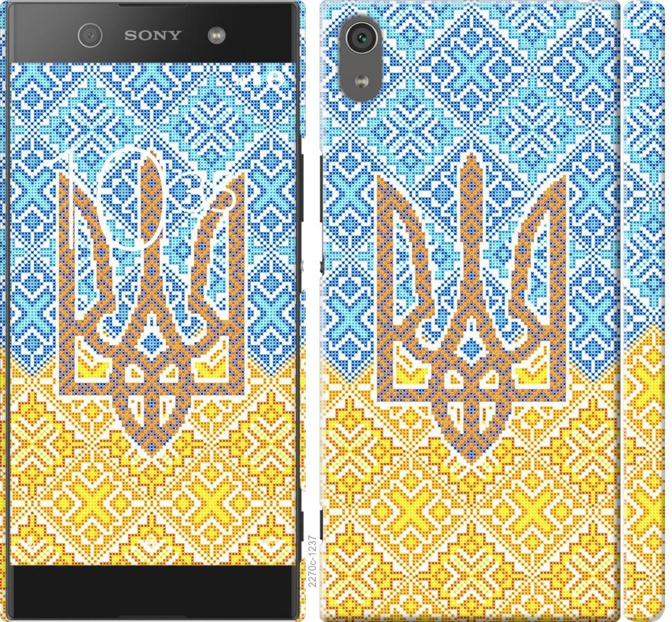 

Чохол на Sony Xperia XA1 Ultra G3212 Герб України 2