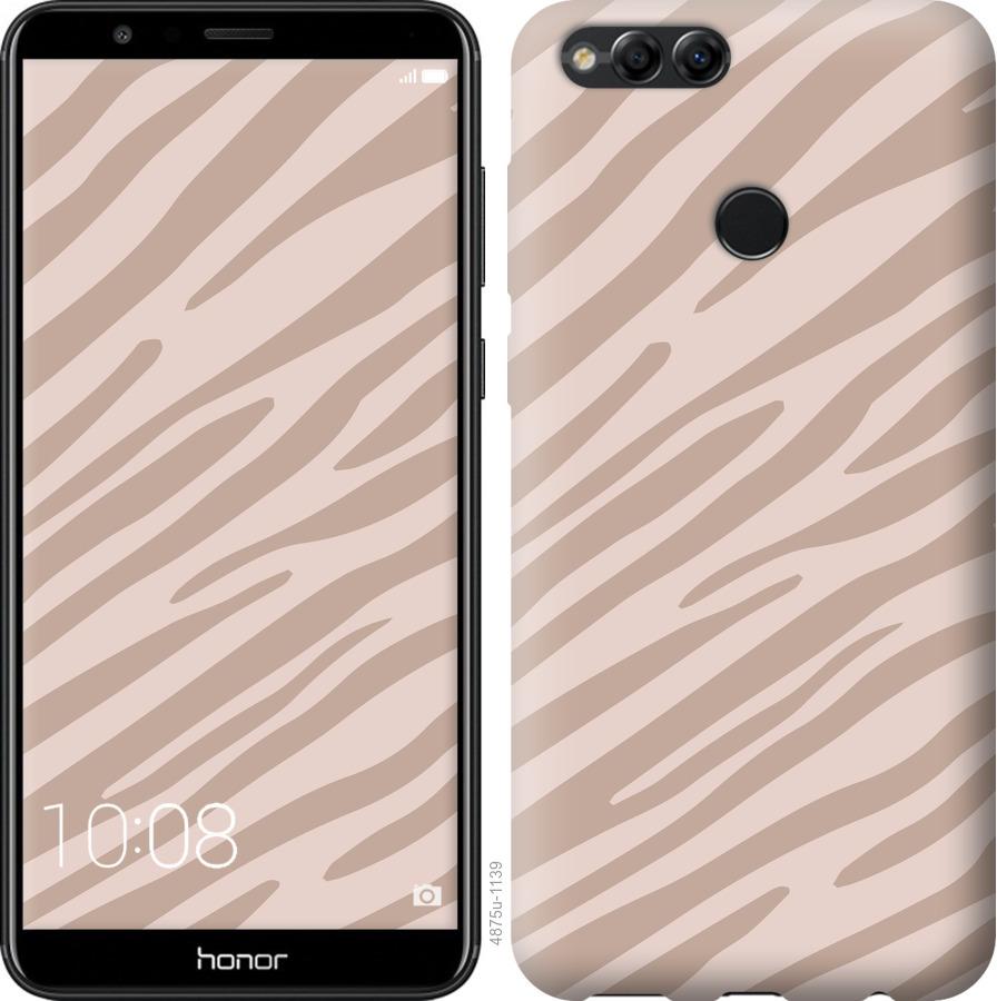 

Чохол на Huawei Honor 7X Зебра беж