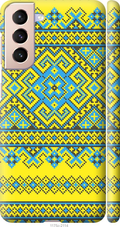 Чехол на Samsung Galaxy S21 Вышиванка 41