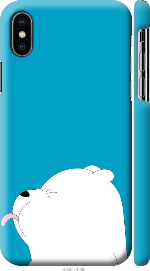 

Чохол на iPhone XS Ведмідь 1