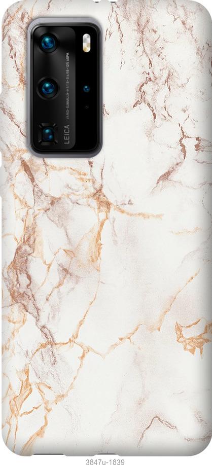 

Чехол на Huawei P40 Pro Белый мрамор