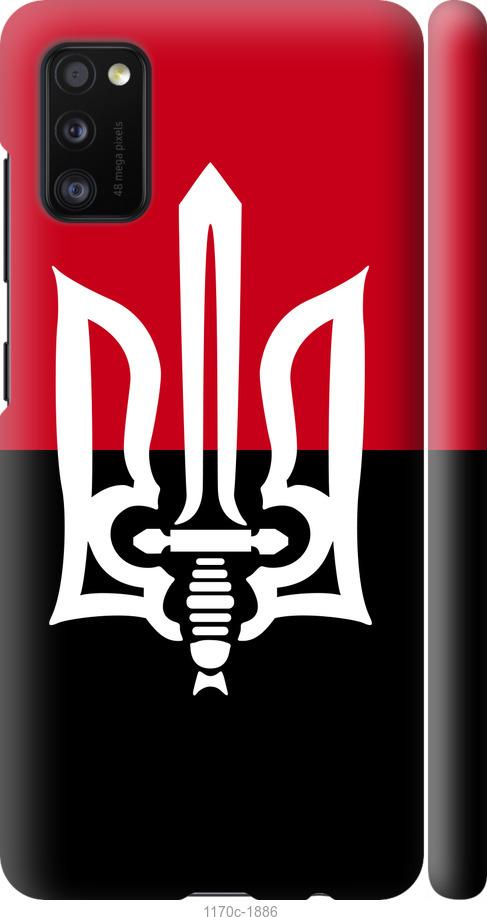 

Чохол на Samsung Galaxy A41 A415F Чорно-червоний прапор з тризубом