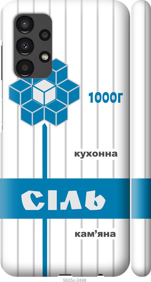 

Чехол на Samsung Galaxy A13 A135F Соль UA