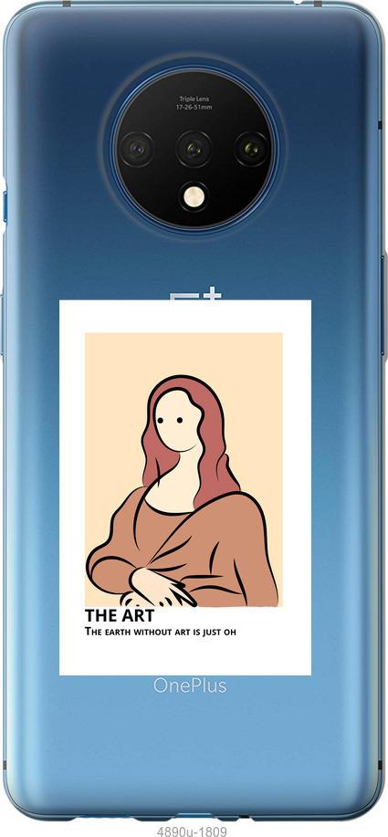 Чохол на Xiaomi Redmi K30 Pro  The art