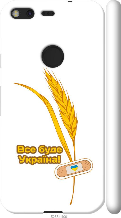 

Чехол на Google Pixel Украина v4