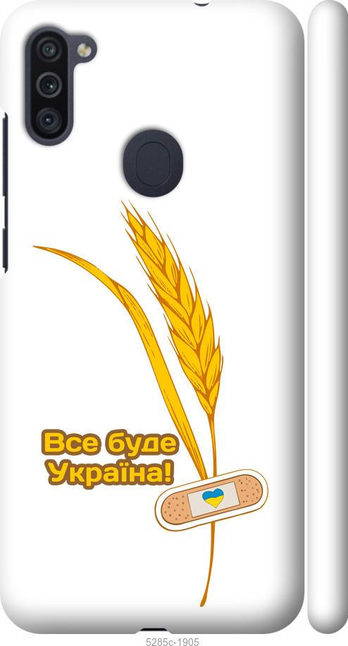 Чохол на Samsung Galaxy A11 A115F Україна v4