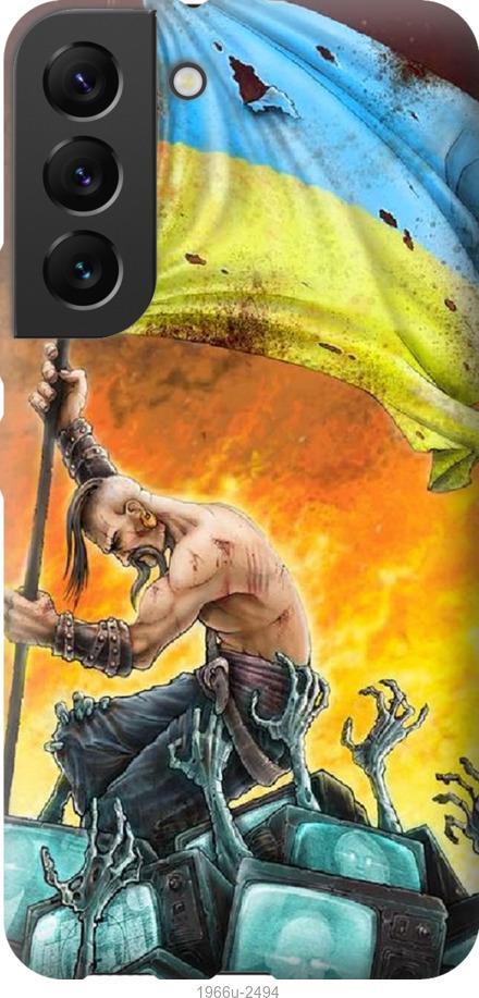 

Чохол на Samsung Galaxy S22 Сильна Україна