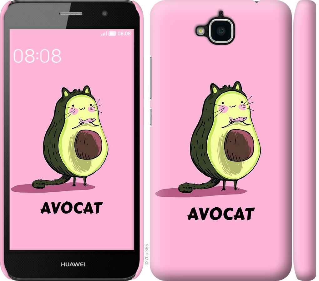 

Чохол на Huawei Y6 Pro Avocat