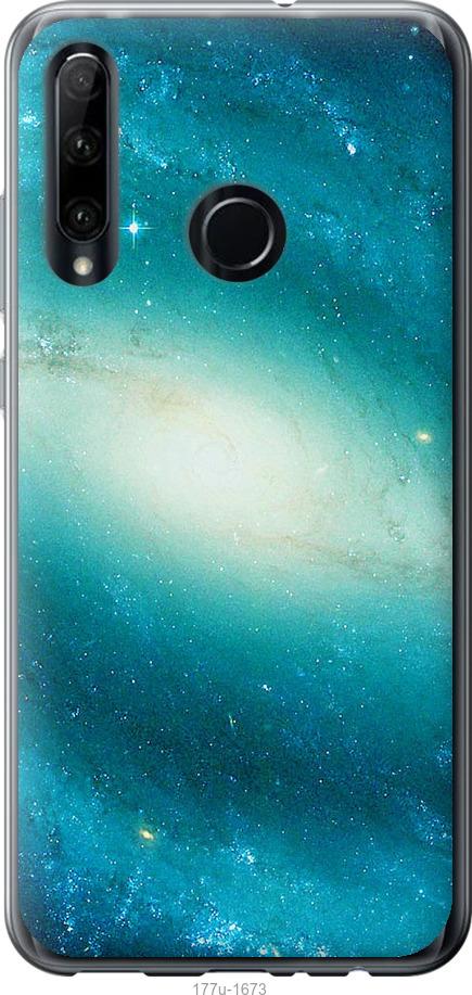 

Чехол на Huawei Honor 20 Lite Голубая галактика