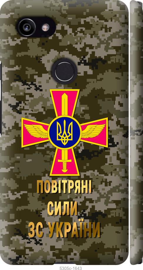 

Чехол на Google PixeL 2 XL ПС ЗСУ