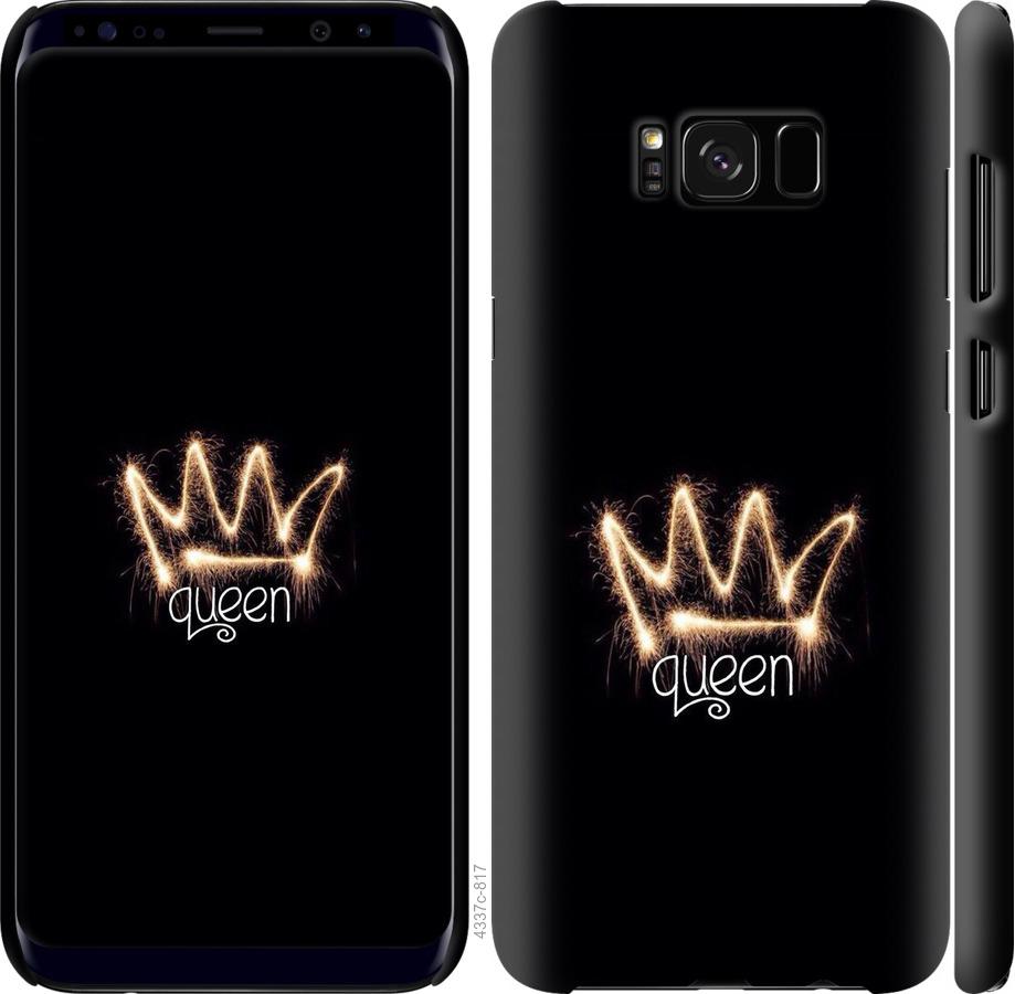 

Чохол на Samsung Galaxy S8 Plus корона